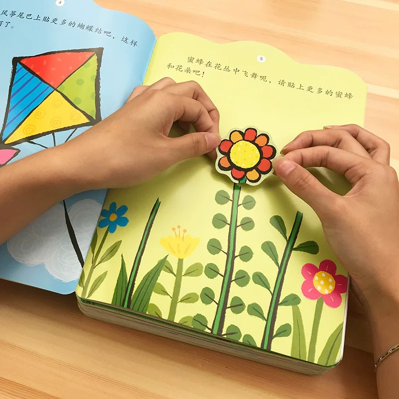 兒童貼紙書印刷定做